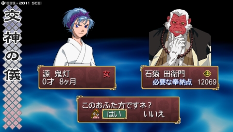 oreshika_1868.jpeg