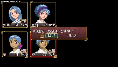 oreshika_1871.jpeg