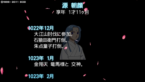 oreshika_1872.jpeg