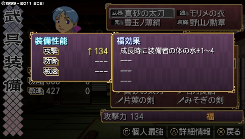 oreshika_1877.jpeg
