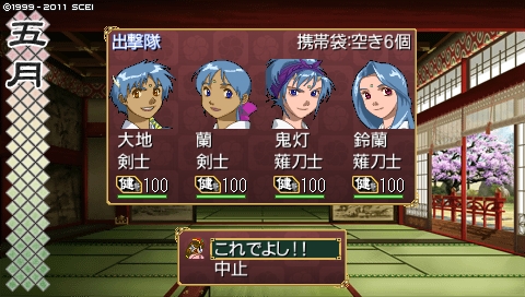 oreshika_1880.jpeg