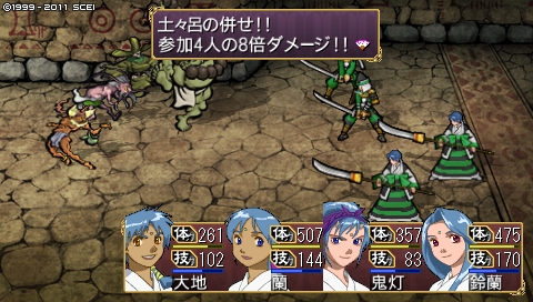 oreshika_1887.jpeg