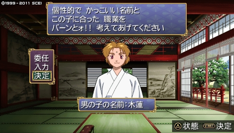 oreshika_1897.jpeg
