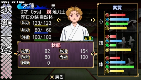 oreshika_1899.jpeg
