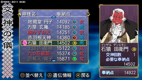 oreshika_1900.jpeg