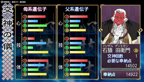 oreshika_1901.jpeg