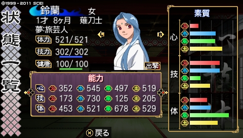 oreshika_1904.jpeg