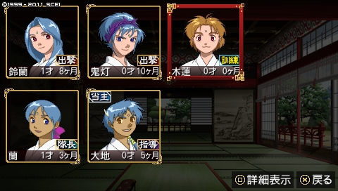 oreshika_1905.jpeg