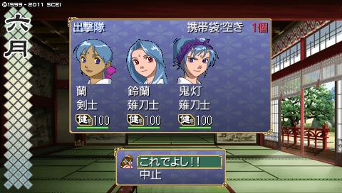oreshika_1906.jpeg
