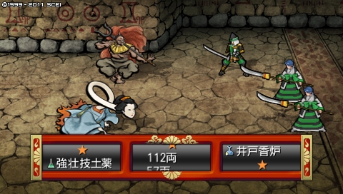 oreshika_1913.jpeg