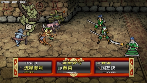 oreshika_1953.jpeg