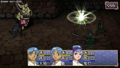 oreshika_1959.jpeg