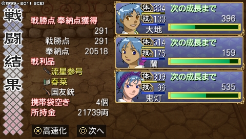 oreshika_1960.jpeg