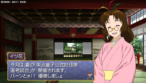 oreshika_1964.jpeg