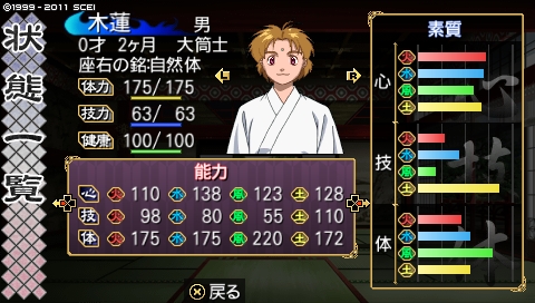 oreshika_1965.jpeg
