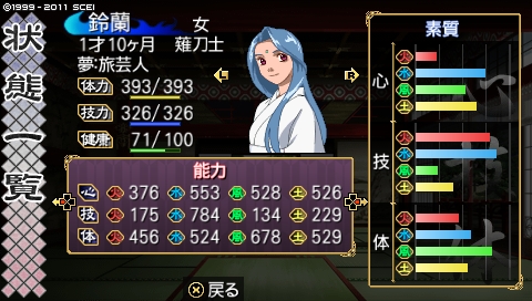 oreshika_1966.jpeg
