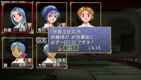 oreshika_1969.jpeg
