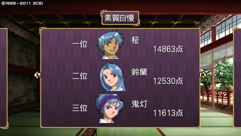 oreshika_1970.jpeg