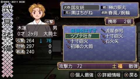 oreshika_1967.jpeg