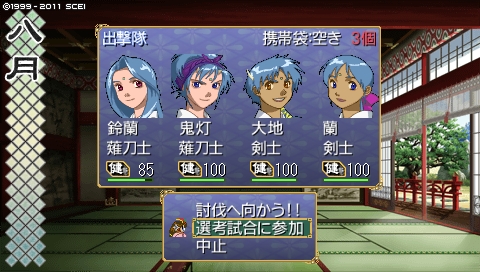 oreshika_1971.jpeg