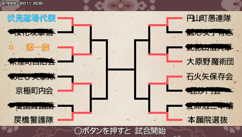 oreshika_1975.jpeg