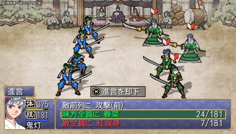 oreshika_1977.jpeg