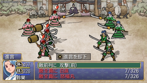 oreshika_1980.jpeg