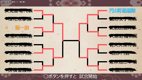 oreshika_1982.jpeg