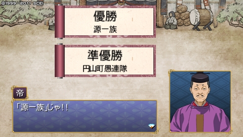oreshika_1984.jpeg