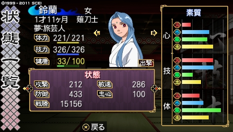 oreshika_1986.jpeg