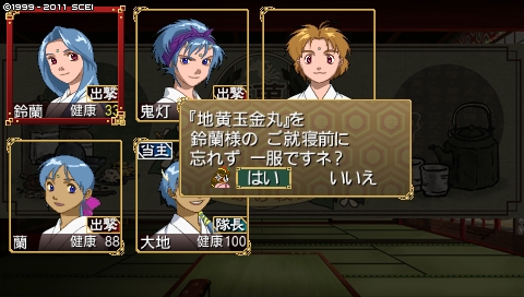 oreshika_1987.jpeg