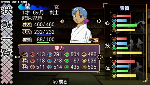 oreshika_1990.jpeg