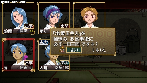 oreshika_1991.jpeg