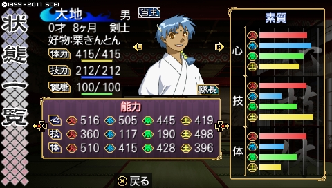 oreshika_1993.jpeg