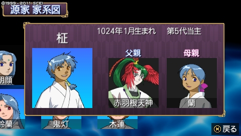 oreshika_1994.jpeg