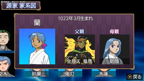oreshika_1995.jpeg