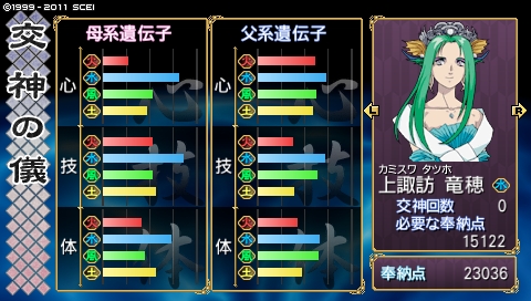 oreshika_1997.jpeg