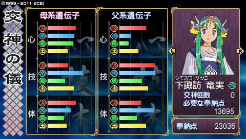 oreshika_2001.jpeg