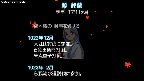 oreshika_2006.jpeg