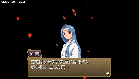 oreshika_2007.jpeg