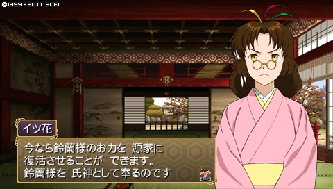 oreshika_2010.jpeg