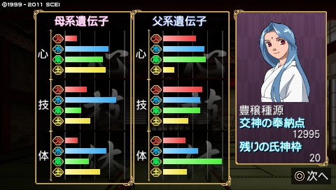 oreshika_2012.jpeg