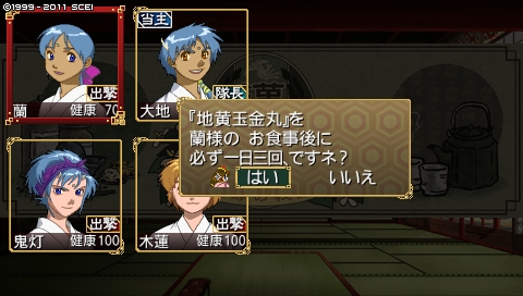 oreshika_2016.jpeg