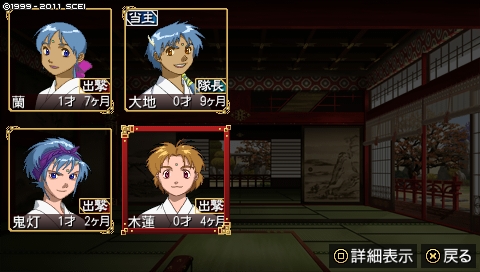 oreshika_2015.jpeg