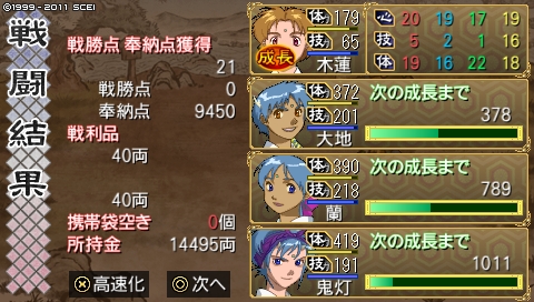 oreshika_2023.jpeg