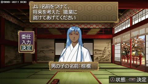 oreshika_2039.jpeg