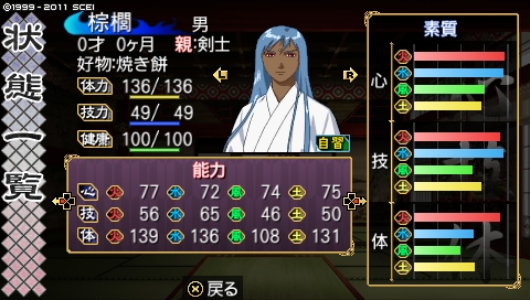 oreshika_2042.jpeg
