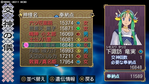 oreshika_2047.jpeg