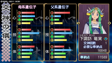 oreshika_2050.jpeg