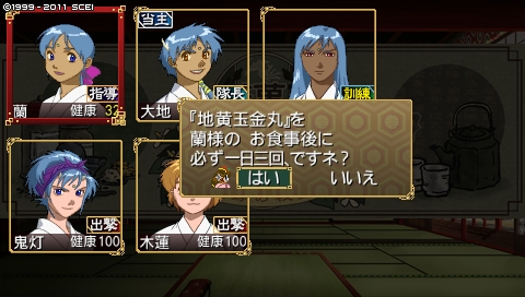 oreshika_2055.jpeg